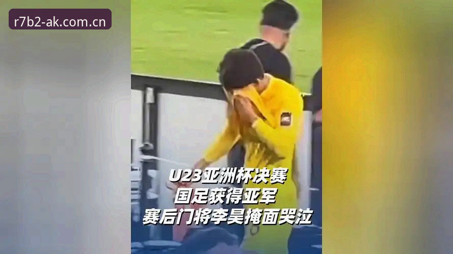 世界杯观赛受阻背后，AK体育直播带你直击现场真相