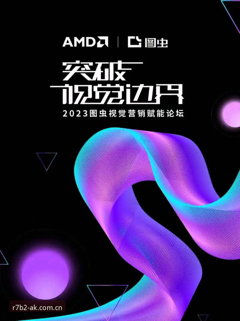 AK体育直播2026最新版下载完整指南：突破速度边界的创新体验